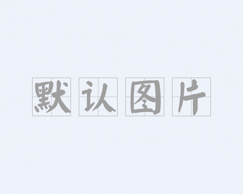 會議室運用LED顯示屏