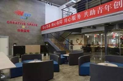 余杭再添創(chuàng)新引擎 解讀2017年杭州市新認(rèn)定眾創(chuàng)空間