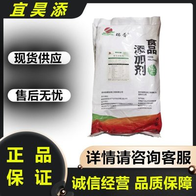 宜昊添營(yíng)養(yǎng)強(qiáng)化劑 科學(xué)賦能，守護(hù)全家健康