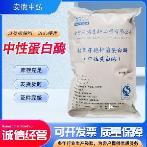 食品級(jí)茶多酚 天然抗氧化與營(yíng)養(yǎng)強(qiáng)化的科技力量