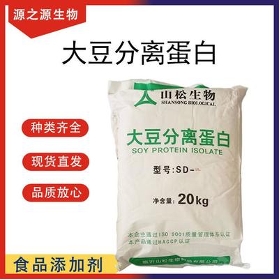 大豆分離蛋白 現(xiàn)貨供應(yīng)批發(fā)，食品級(jí)營(yíng)養(yǎng)強(qiáng)化劑的多重價(jià)值