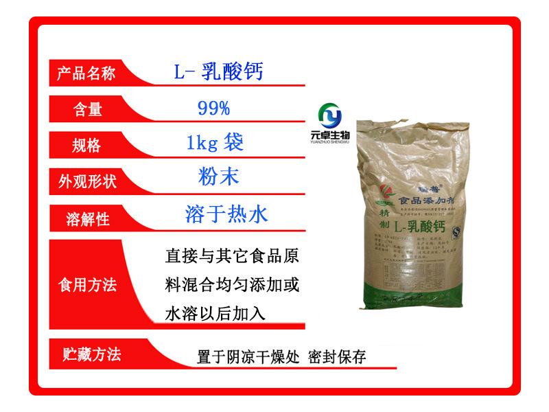 乳酸鎂 食品級礦物質(zhì)營養(yǎng)強(qiáng)化劑的理想選擇