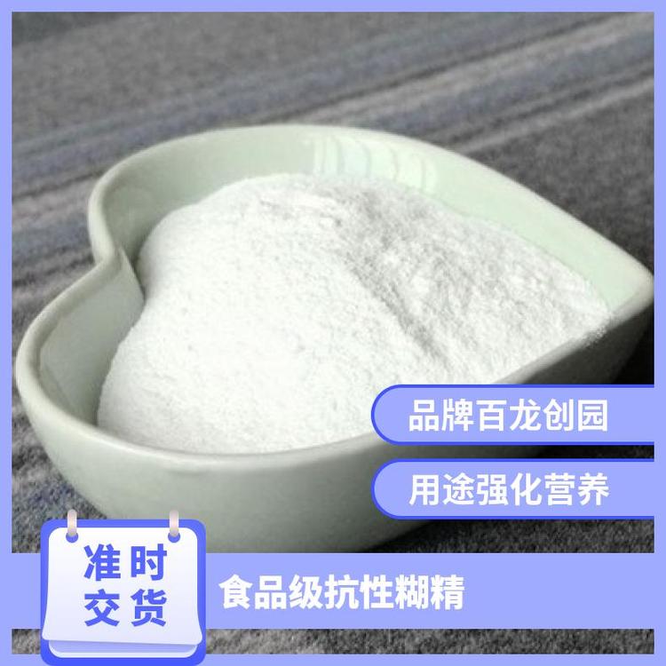 百龍創(chuàng)園食品級(jí)抗性糊精 水溶性玉米膳食纖維的營(yíng)養(yǎng)強(qiáng)化新力量