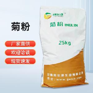 菊粉 食品級(jí)膳糖纖維與益生元的雙重營(yíng)養(yǎng)強(qiáng)化劑，為烘焙點(diǎn)心和飲料注入健康活力
